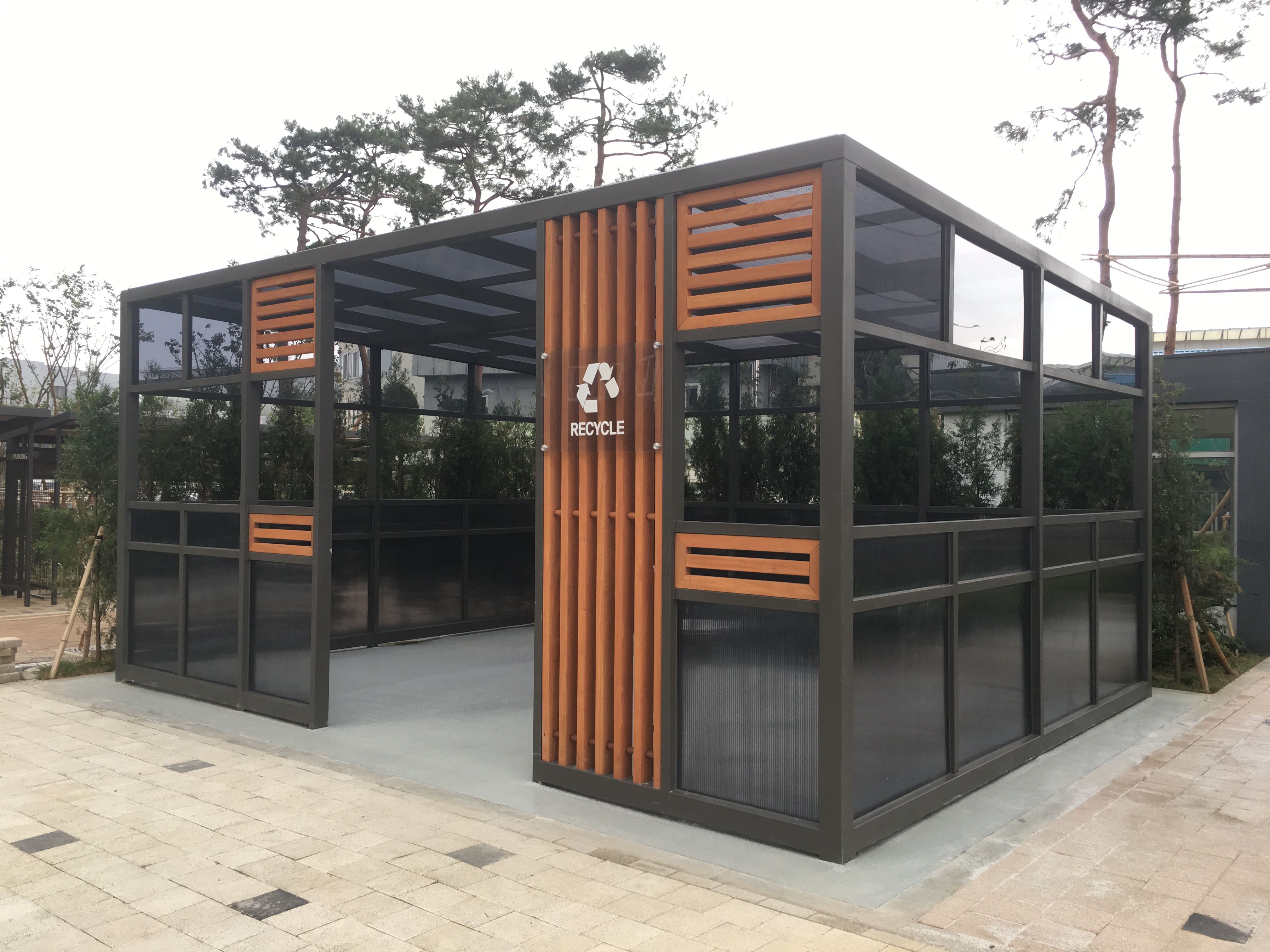 생활자원보관소