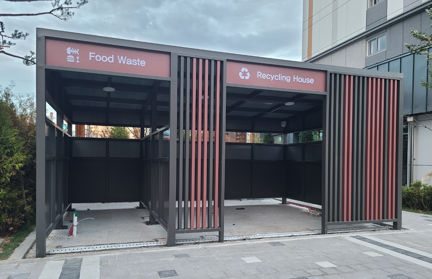 생활자원보관소