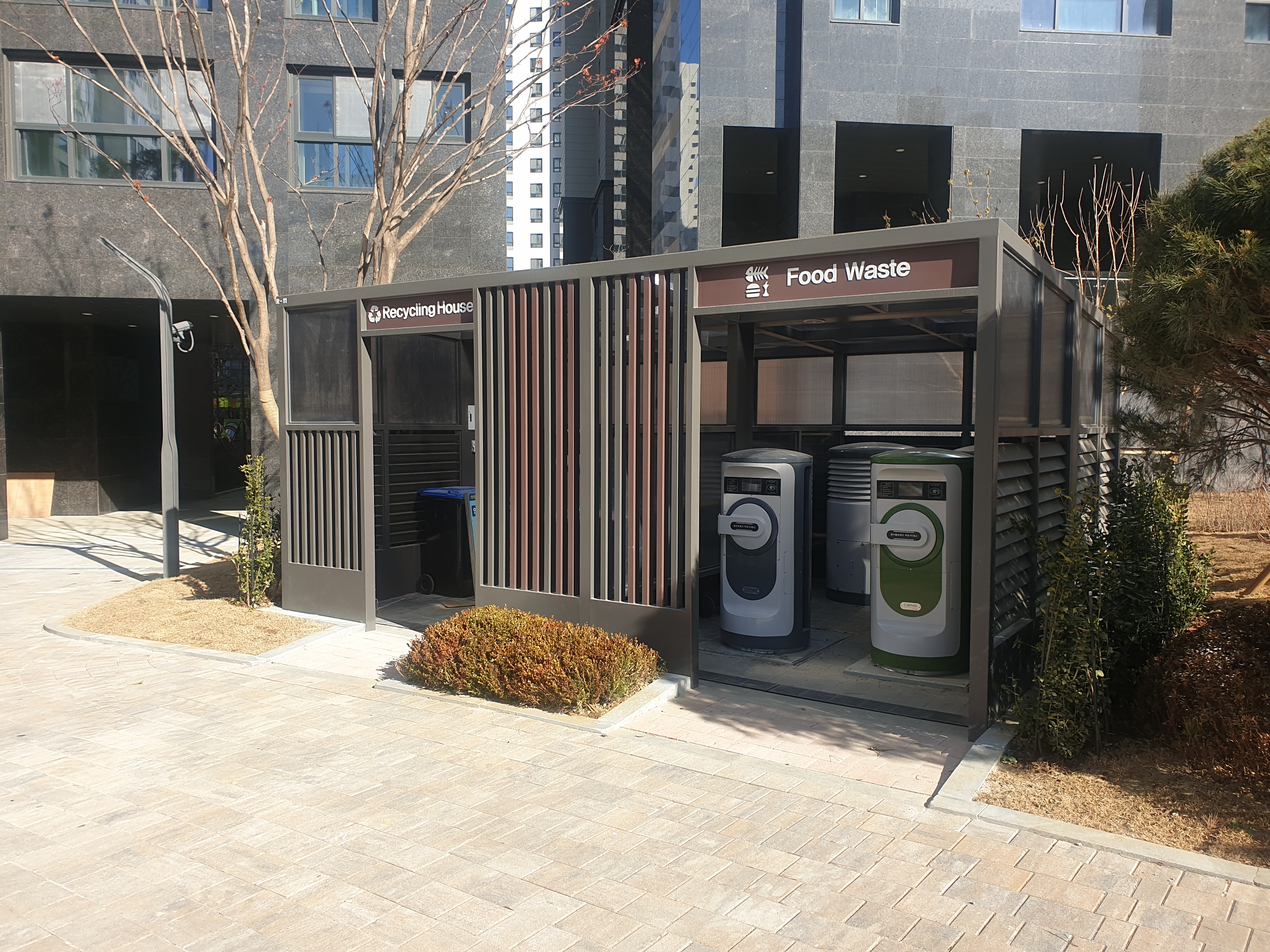 생활자원보관소